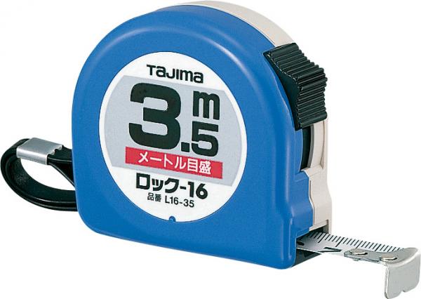 ロック-16　3.5m　メートル目盛　ブリスター