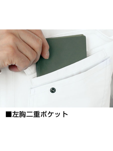 【Jawin】 55404 長袖シャツ [春夏]