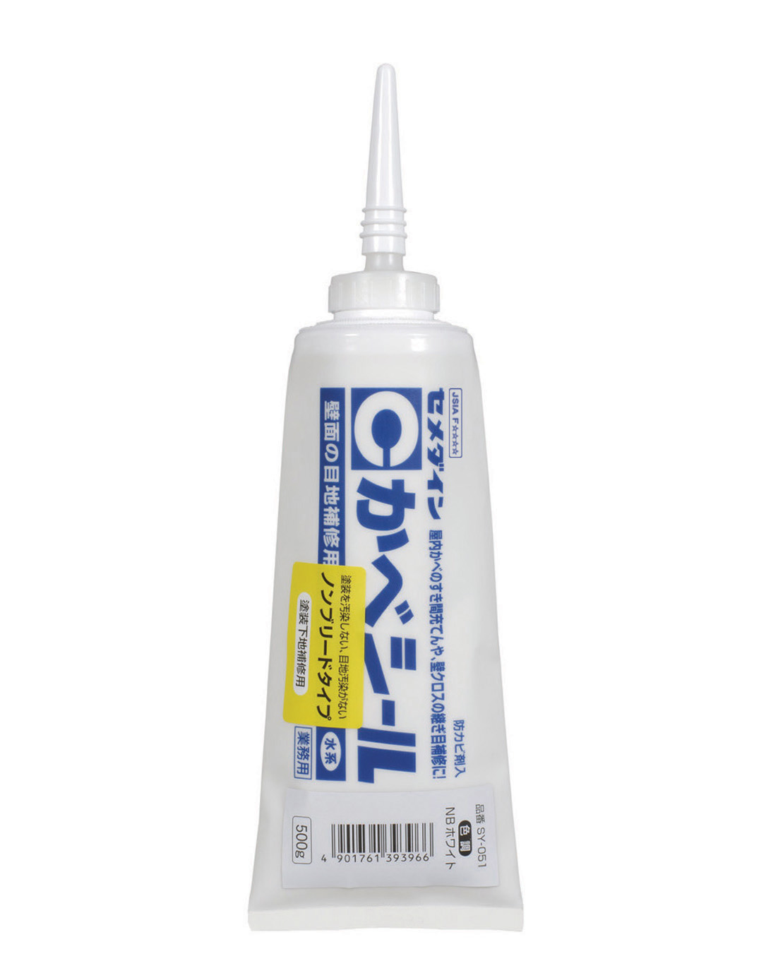 ほわいとベル様確認ページ♡ B.S.D SAFE「金庫」の鍵あけ＆ダイヤル解錠に対応する鍵屋-鍵屋