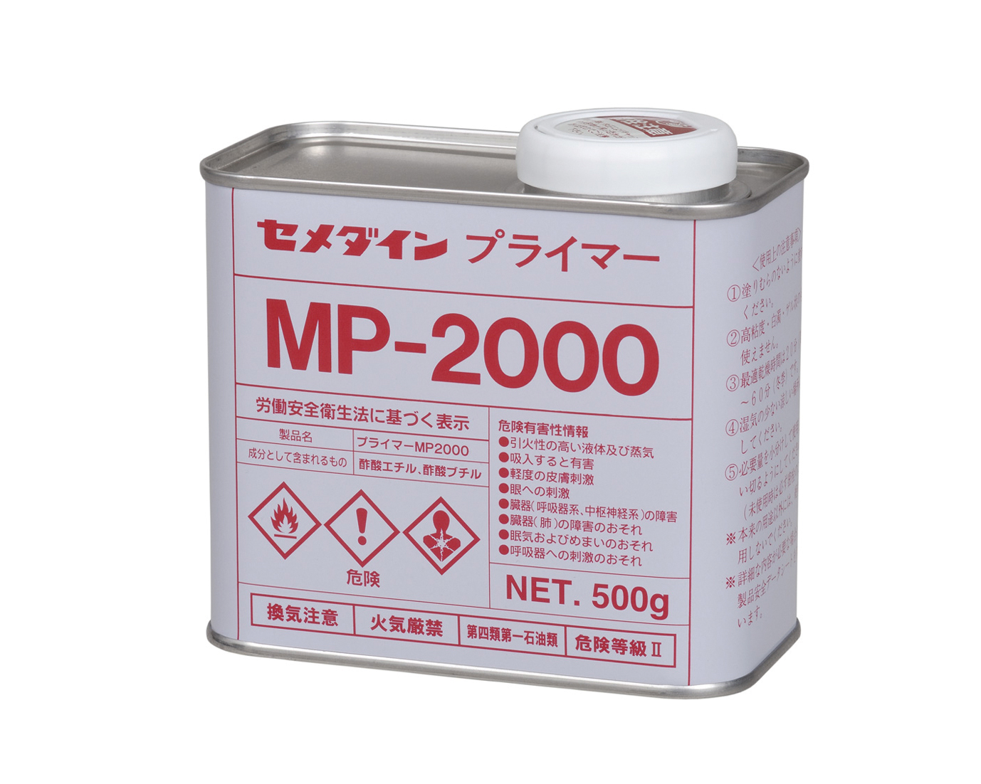 プライマーMP2000 セメダイン株式会社【職人さんドットコム】