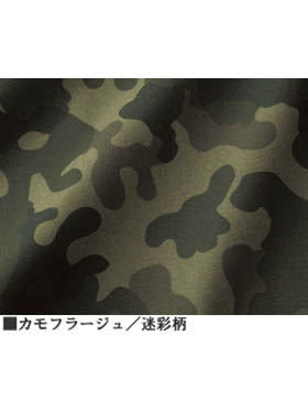 【Jawin】 55400-1 長袖ジャンパー [春夏]