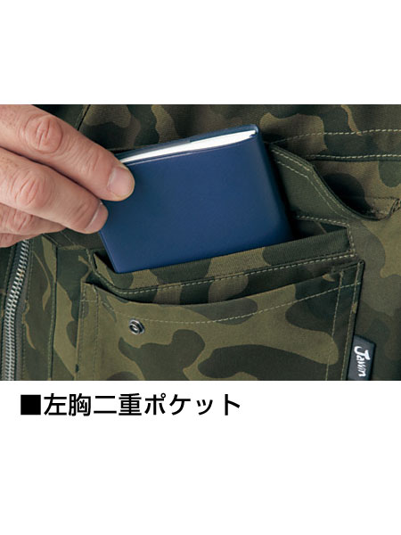 【Jawin】 55404-1 長袖シャツ [春夏]