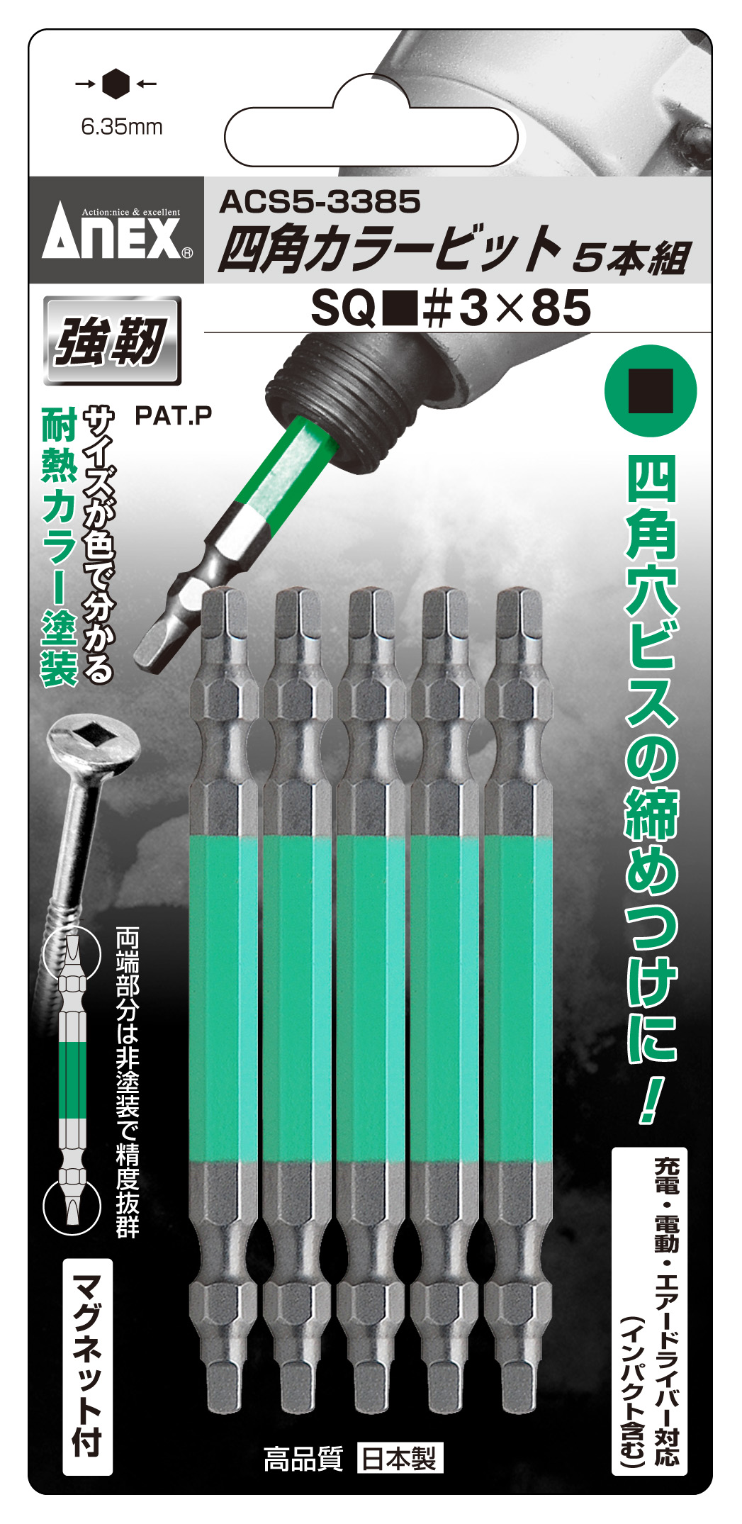 ヒットエンドラン　4色カラー原稿　5　あや秀夫 氣志團 on X: 