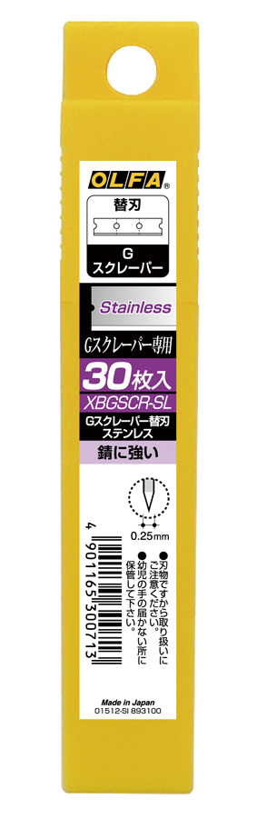 Gスクレーパー替刃ステンレス　30枚入り
