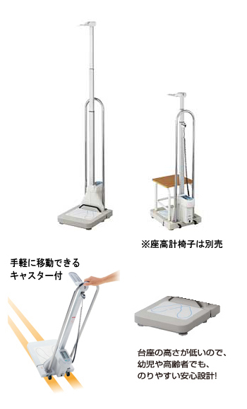 デジタル身長 体重計 Dst 210s ムラテックkds株式会社のメーカーカタログ情報詳細 職人さんドットコム デジタル身長 体重計 Dst 210s ムラテックkds株式会社のメーカーカタログ情報詳細 職人さんドットコム