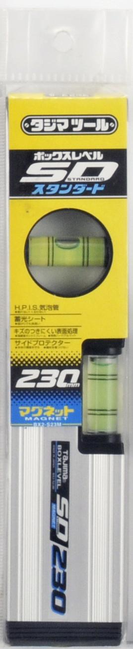 マグネット付 ボックスレベルスタンダード 230mm