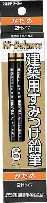 建築用すみつけ鉛筆 かため(2H)6本入