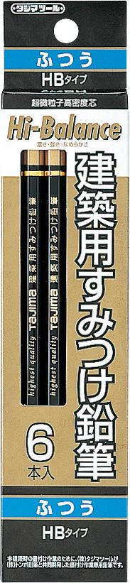 建築用すみつけ鉛筆 ふつう(HB)6本入