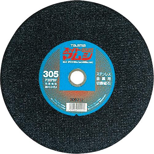 スーパーマムシ305