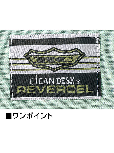 【JICHODO】 920 低発塵製品制電長袖シャツ [春夏]