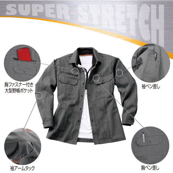 【HOOH】 5407シャツ