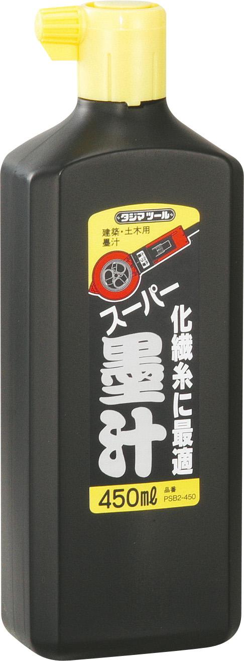 スーパー墨汁450ml