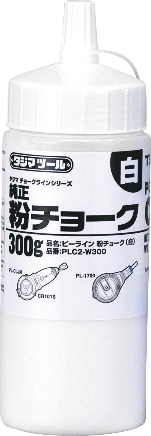 粉チョーク　白