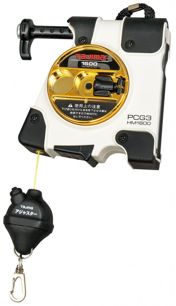パーフェクトキャッチG3-はや巻1600W