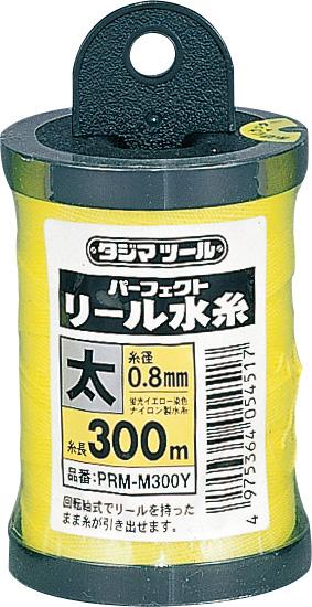 パーフェクト　リール水糸　蛍光イエロー　太