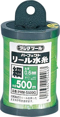 パーフェクト リール水糸 蛍光グリーン 細