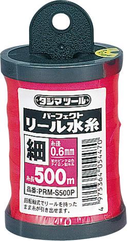 パーフェクト リール水糸 蛍光ピンク 細