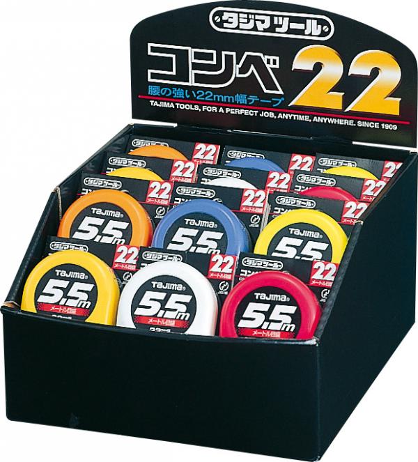 コンベ22　台紙付ディスプレイセット　5.5m