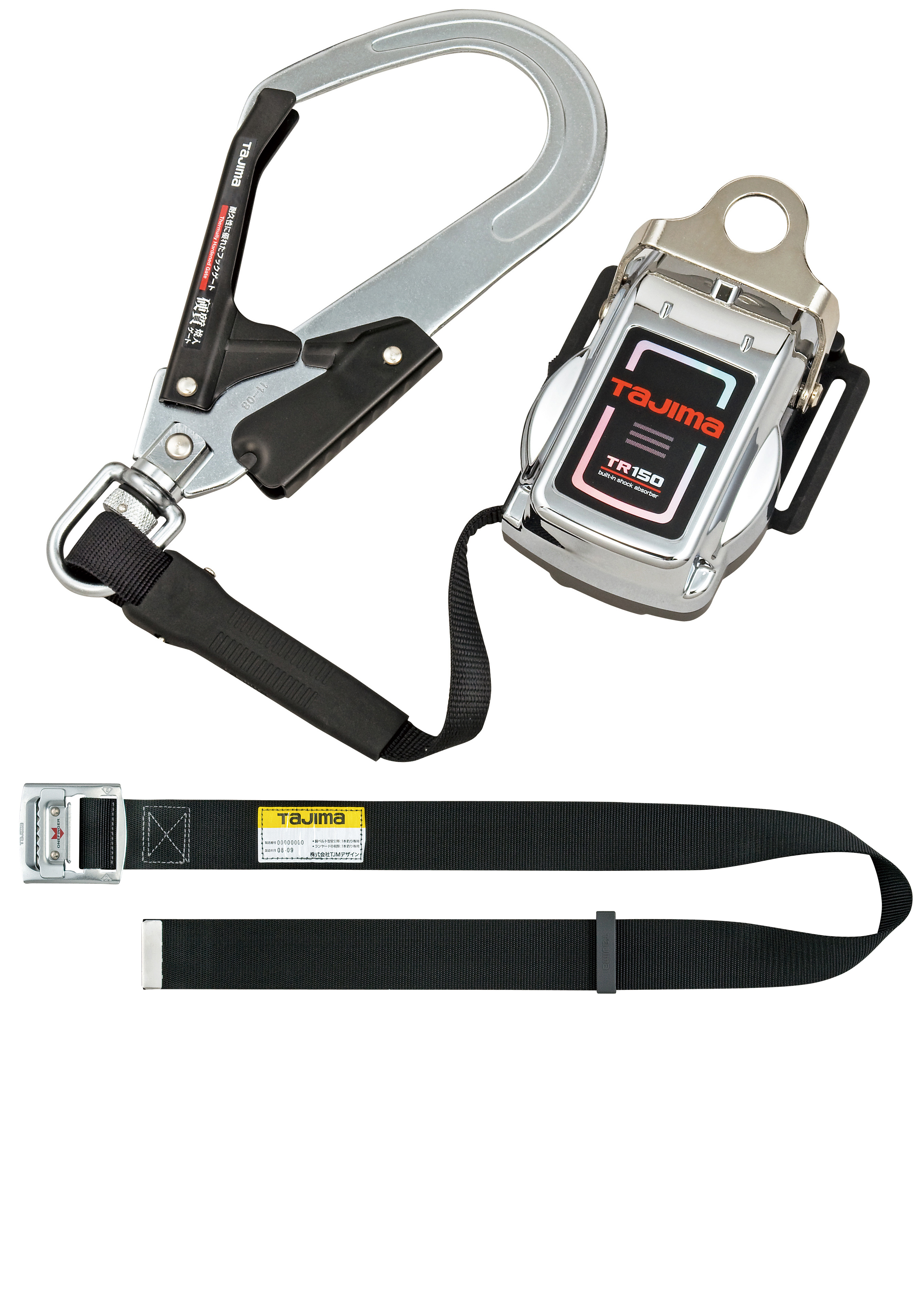 TR150 L2 スチールベルトセット」（TR150L2-SB） | TAJIMA 