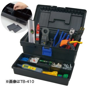 ツールボックス TB-410