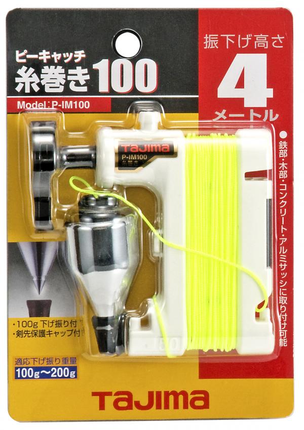ピーキャッチ糸巻き100