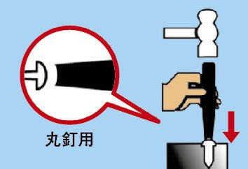 K-605-4　ネールパンチ[釘〆]4mm