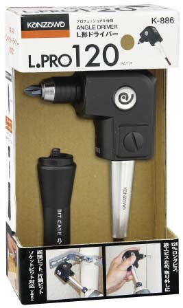 K-886 L形ドライバー L.PRO-120