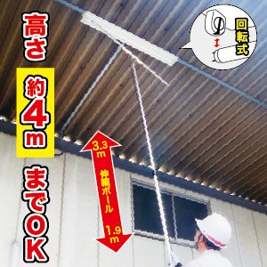 直管ランプチェンジャー(回転式) DLC-330-RTM