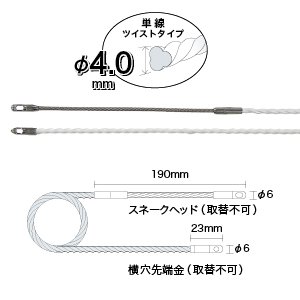 スピーダーワン(J1) J1-4040-30