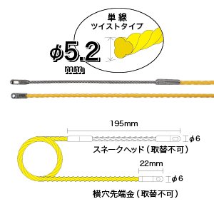 スピーダーワン(J1) J1-5252-50