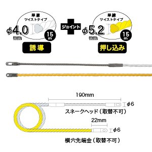 スピーダーワン(J2) J2-4052-30