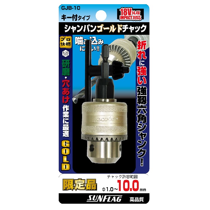 GHPセットブロック　cocキー　cocエキスパンダー　クランプ　4点セット クスコ センターロック ピロアッパーマウント フィット e：HEV