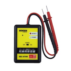 死線用受信器 SEC-970R