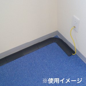 スネークモール 曲線部(幅75mmタイプ) SNM-0807-050RSBK