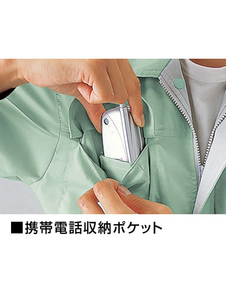 【JICHODO】 44604 エコストレッチ長袖シャツ [春夏]