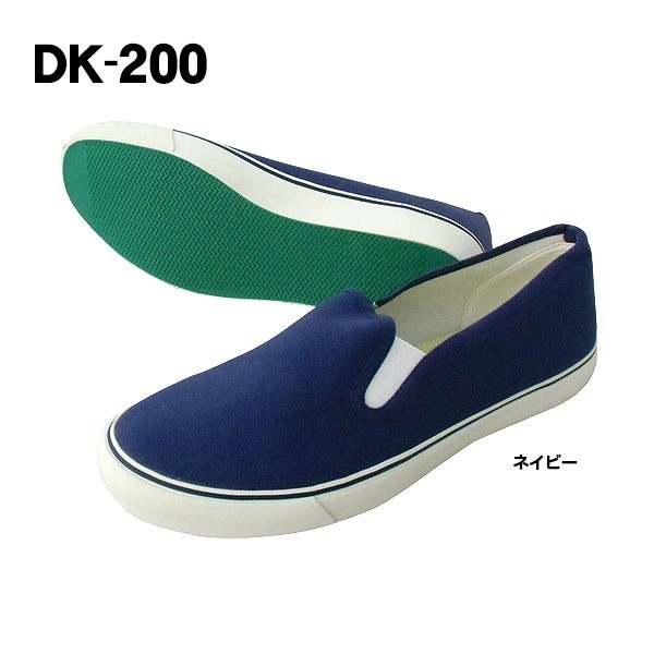 DK-200 デッキシューズ」（DK-200） | 株式会社喜多のメーカー