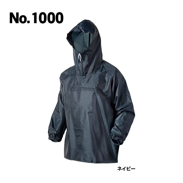 No.1000 ナイロンヤッケ
