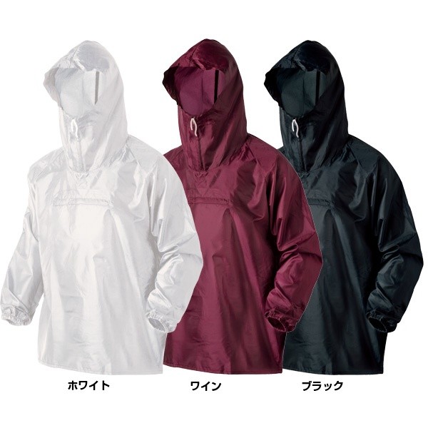 No.1000 ナイロンヤッケ