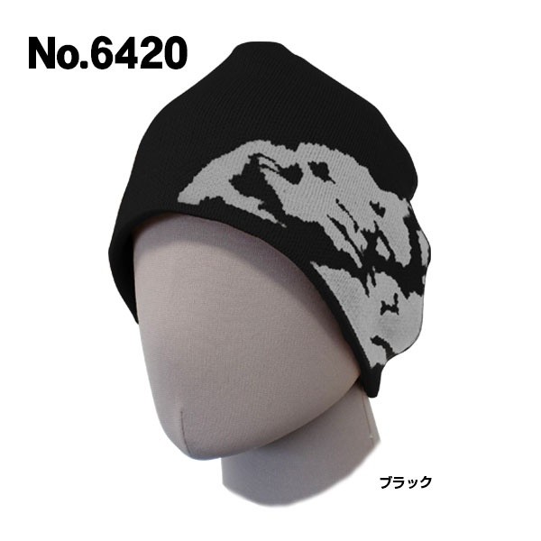 No.6420 マウンテン ニット帽