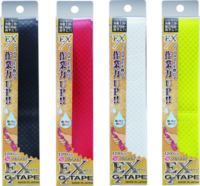 G-TAPE　超ロングEX