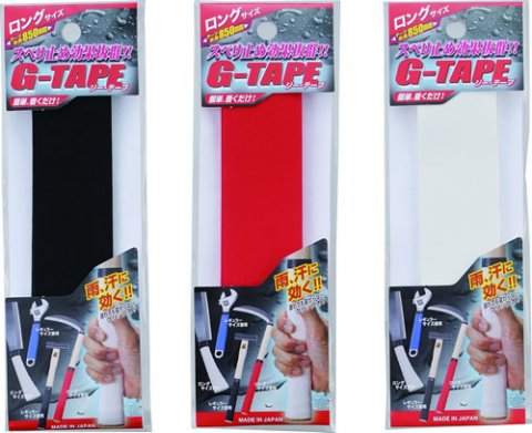 G-TAPE ロングサイズ