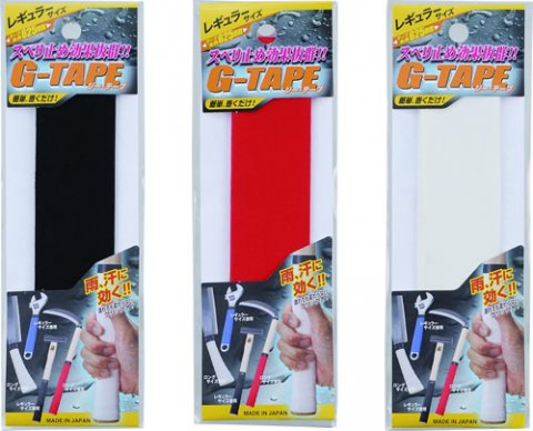 G-TAPE レギュラーサイズ