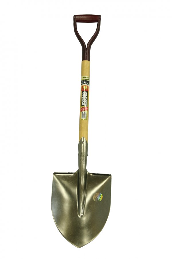 金象印 A柄磨きショベル丸形
