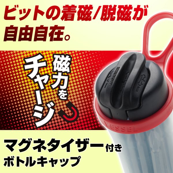 ビットマグボトル サキスボトーションビット　(10本組) TMG