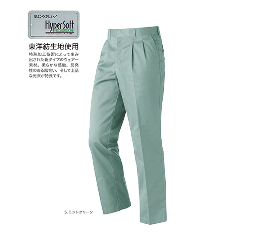 【ThreeHope】2405ツータックパンツ