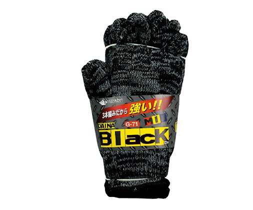 ダイナブラック ミックス