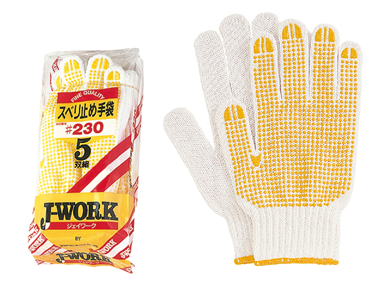 スベリ止手袋 5双組