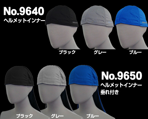 イナズマクール