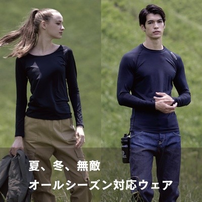 BTオーバーザファンクションシリーズ アウトラスト