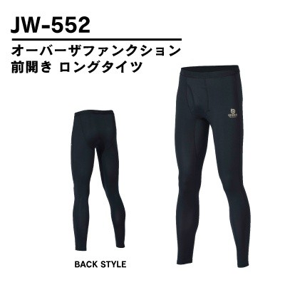 BTオーバーザファンクションシリーズ アウトラスト